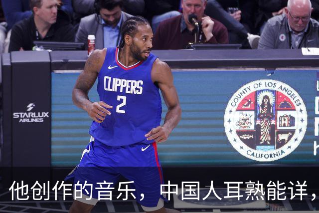 他创作的音乐，中国人耳熟能详，却维权了十几年